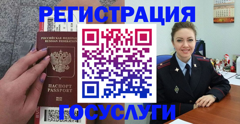 прописка законно в Приозерске