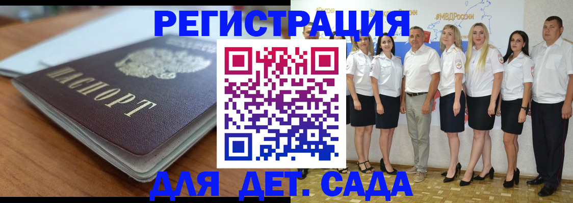 прописка в Приозерске